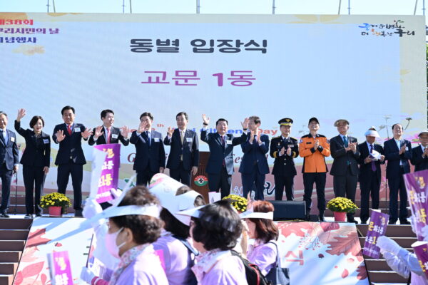 구리시, 제38회 구리시민의 날 기념행사 개최