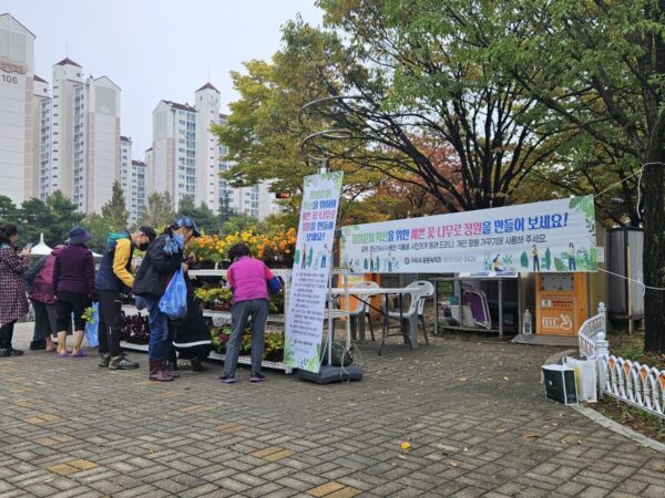 구리시,  꽃·나무 나눔 행사로 꽃동네 되다