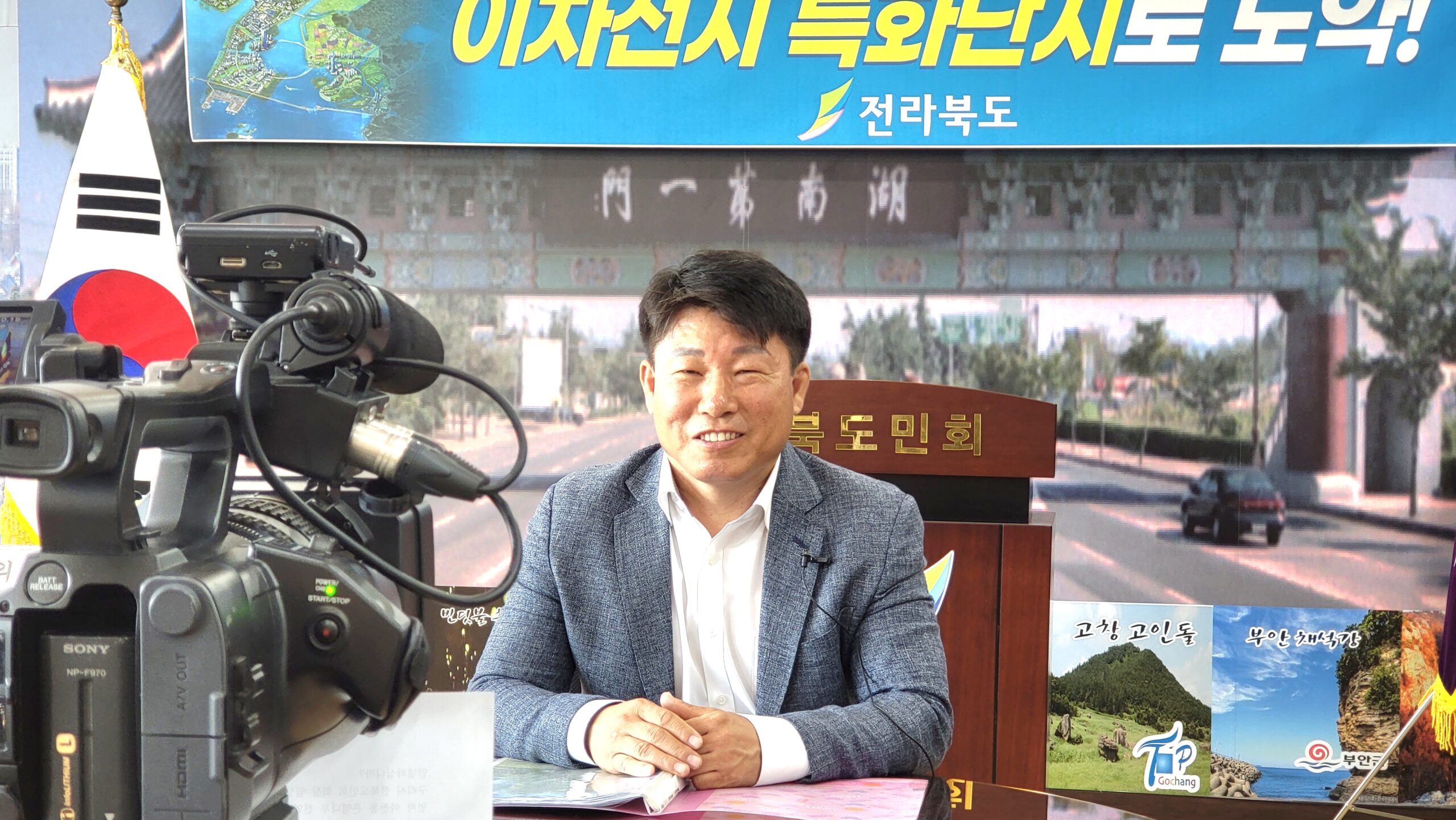 1200년 은행나무 인터뷰, 