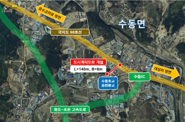 남양주시, 시민시장과 진심소통으로 주요 현안 사업 추진 박차 가해