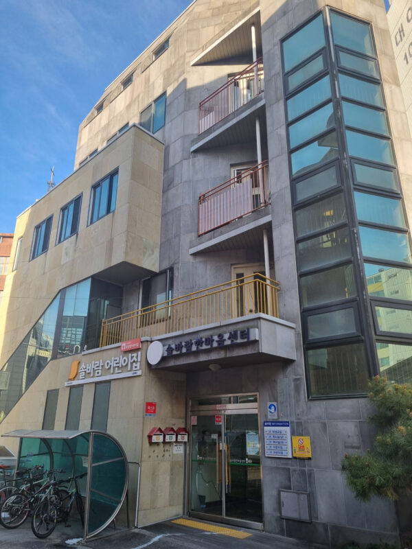 송파구, 풍납동에 아동‧청소년 시설 확충 겨울방학 앞두고 ‘키움센터’ 신설, ‘청소년 독서실’ 환경 개선