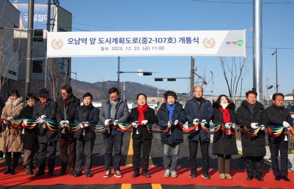 남양주시, 오남역 앞 도시계획도로 개통