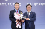 백현종 의원, 경기도의회 의원 종무식에서 ‘경기도의회 2023년 행정사무감사 우수의원상’ 등 4건  수상