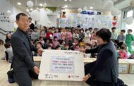 구리시 시립인창어린이집,어려운 이웃을 위한 겨울나기 후원금 및 식료품 후원