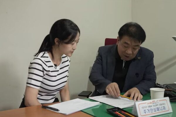 송파구, ‘1인가구 전‧월세 안심계약 도움서비스’진행중