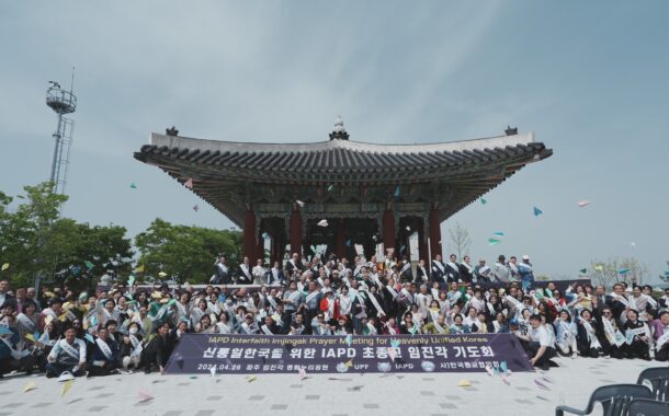 한국종교협의회, 신통일한국을 위한 초종교 임진각 기도회 개최
