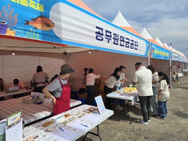 공무원연금공단, 보목자리돔축제 참가해 '깨끗한 제주바다 만들기' 캠페인 전개해