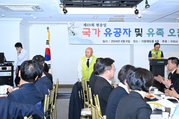 구리시 경제인연합회, 국가유공자 및 유족 오찬 간담회 개최