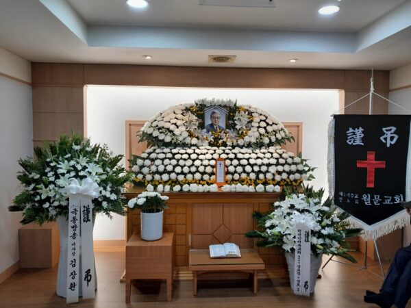 세계평화연합 양창식 세계의장의  추모사, 