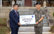 LIG넥스원, 육군 11사단 찾아 장병 생활용품 전달