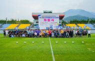 'LIG 2024 전국장애인축구선수권대회' 개최