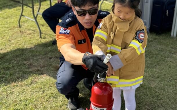 구리소방서, 코스모스 축제 체험부스 운영을 통한 화재안전 홍보