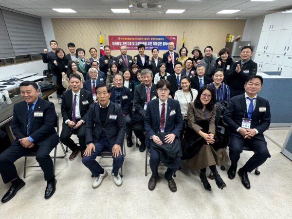 민주평화통일자문회의 남양주시협의회, 중동부유럽협의회와 자매결연 업무 협약식 개최