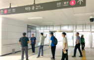 남양주시, 8호선 다산역 6번 출구·지하통로, 12월 30일 개방