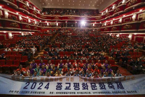 한국종교협의회,  2024 종교평화문화축제