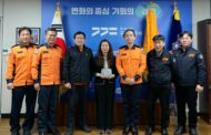 구리소방서, 찾아가는 상담실 성정아 전문상담사 감사패 수여