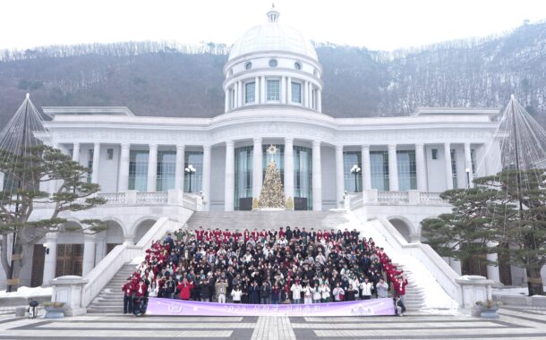 세계평화통일가정연합, 중고등부 1200명 모인 신한국 성화총회 개최
