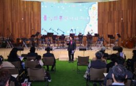 몽골문화촌 노마딕드림홀, ‘봄날의 클래식 피크닉’열리다