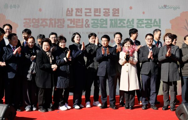 송파구, 공약이행 정보공개 평가서 ‘최우수’ 획득