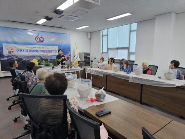 홍천군노인복지관, 노인맞춤돌봄서비스 대상자 위한 ‘어울림프로그램’ 운영