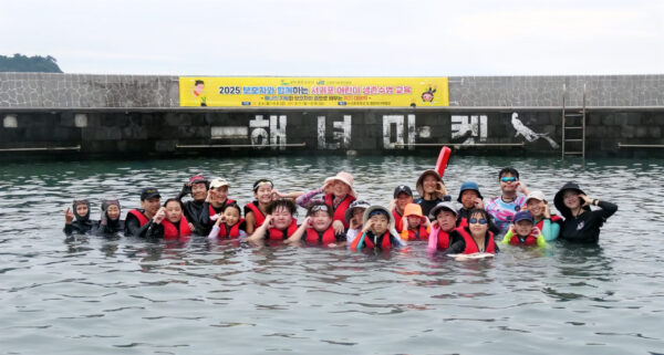 공무원연금공단, 학부모와 함께하는 ‘서귀포 어린이 생존수영 교육’운영