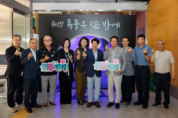 송파구, 드림스타트 아동 위한 ‘심쿵데이’