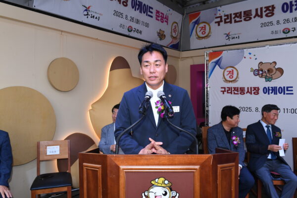 이은주 도의원, 구리전통시장 아케이드 시설환경개선 준공식 참석