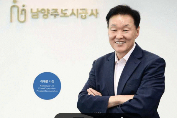 남양주도시공사 이계문 사장, 본지 창간 10주년 기념인터뷰