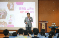 주광덕 남양주시장, 화광중 진로특강 ‘꿈의 가치’ 공유해