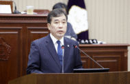 구리시의회 권봉수 의원, ‘구리도시공사 운영 및 관리에 관한 조례’ 일부개정