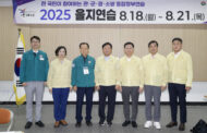 구리시의회, 2025년 을지연습장 현장방문해 격려