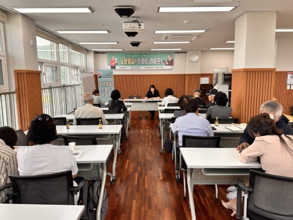 홍천군노인복지관, ‘노년꽃길 스마트 라이프’ 프로그램 성료
