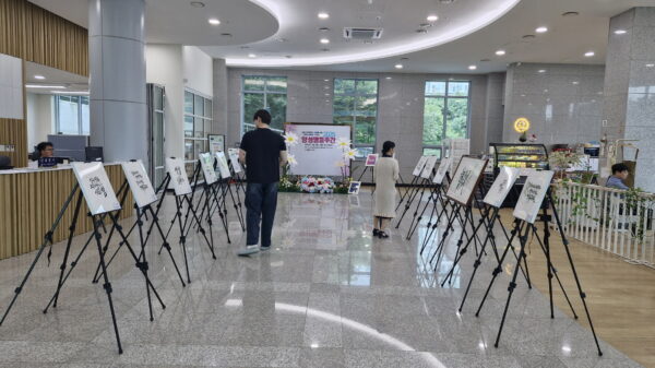 구리시, 2025년 양성평등 표어 캘리그라피 작품 전시