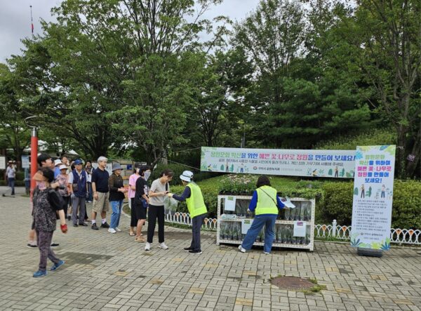 구리시, 「정원문화 확산을 위한 식물 나눔 캠페인」 전개해