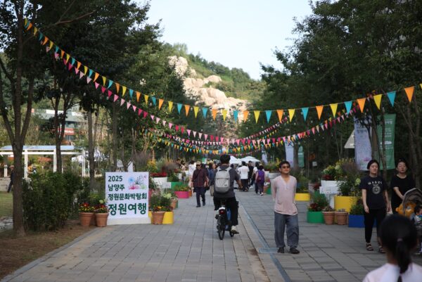 남양주시, ‘2025 남양주 정원문화박람회’ 개막