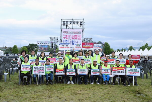 구리가 서울 되는 범시민추진위원회, 코스모스 축제서  서울 편입 홍보 전개