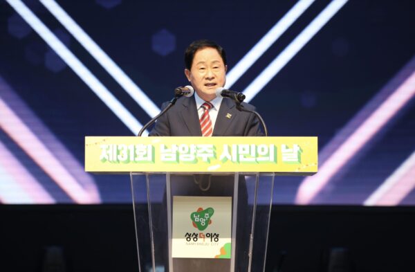 남양주시, 남양주시민의 날 성료