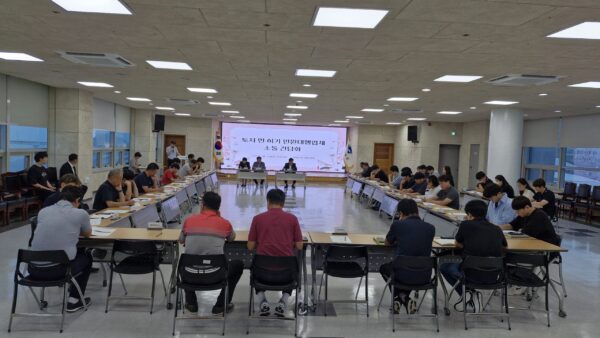 전진선 양평군수, 토지 인허가 민원 대행업체 소통 간담회 개최