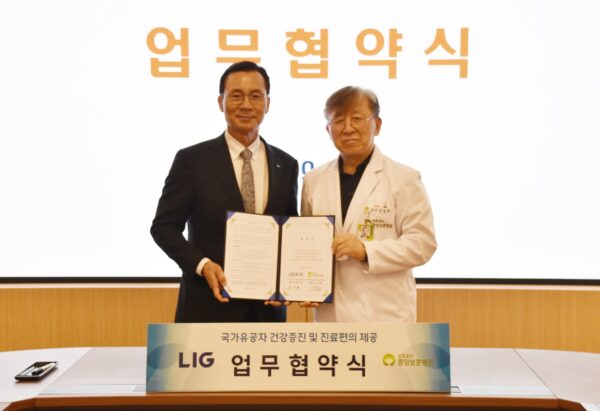 LIG넥스원, 중앙보훈병원과 국가유공자 건강증진 업무협약 체결 