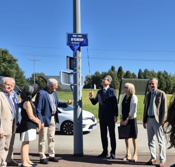 이천시, 프랑스 리모주시에 ‘이천 홍삐앙’ 탄생