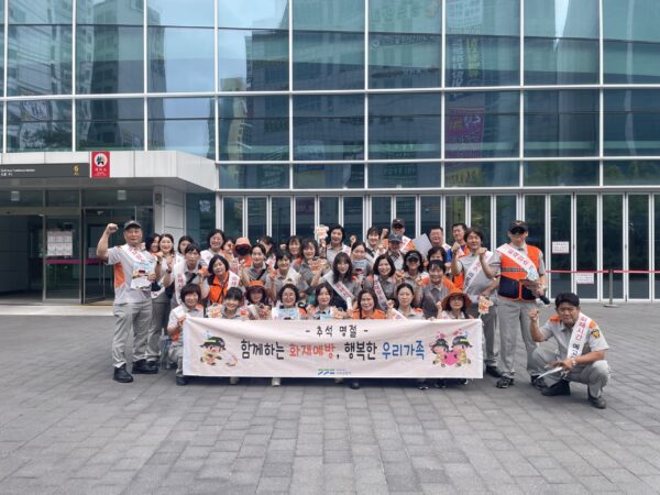 구리소방서, 추석 명절 대비 주택용소방시설 홍보 캠페인 전개