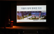 구리도시공사, 2025년 사회적 장애인식개선교육 실시