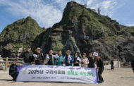 구리시의회, 광복 80주년 맞아 울릉도-독도 방문으로 독도사랑 의정연수 실시