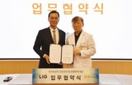 LIG넥스원, 중앙보훈병원과 국가유공자 건강증진 업무협약 체결 