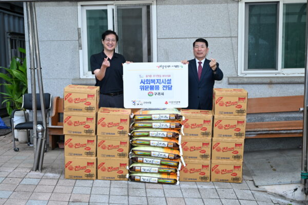 백경현 구리시장, 추석 맞아 사회복지시설 방문해 격려