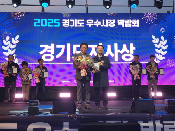 구리 전통시장, 경기도지사 표창 수상!