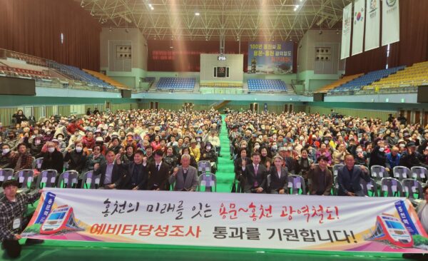 홍천군사회복지협의회, 어르신 문화행사 성황리 개최