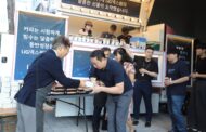 LIG넥스원, 협력회사 임직원 간식전달 이벤트 진행