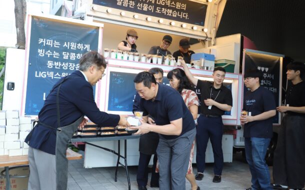 LIG넥스원, 협력회사 임직원 간식전달 이벤트 진행