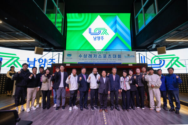 남양주시, 시장기 수상레저 대회 성료